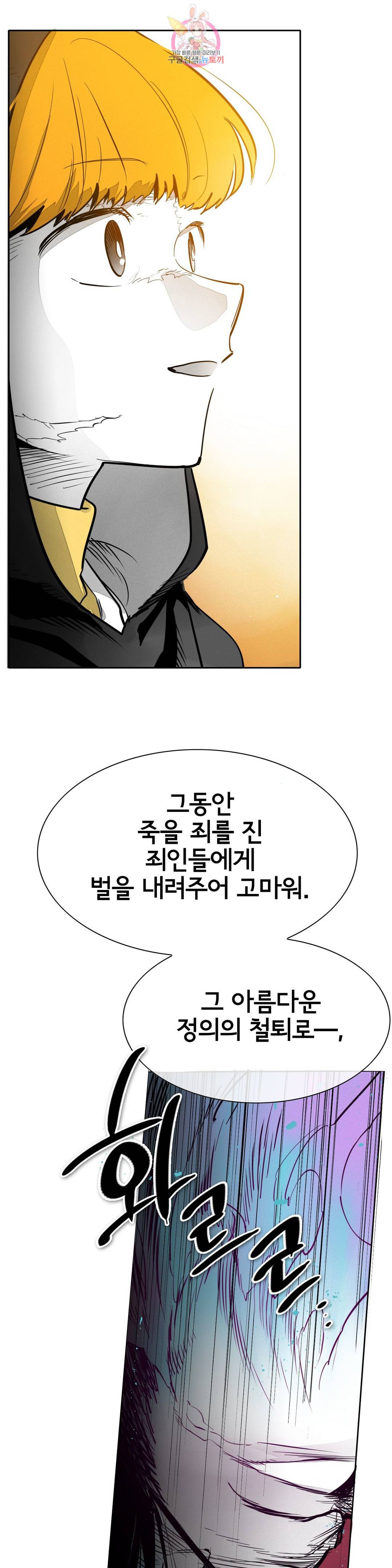표준규격전사 231화 9
