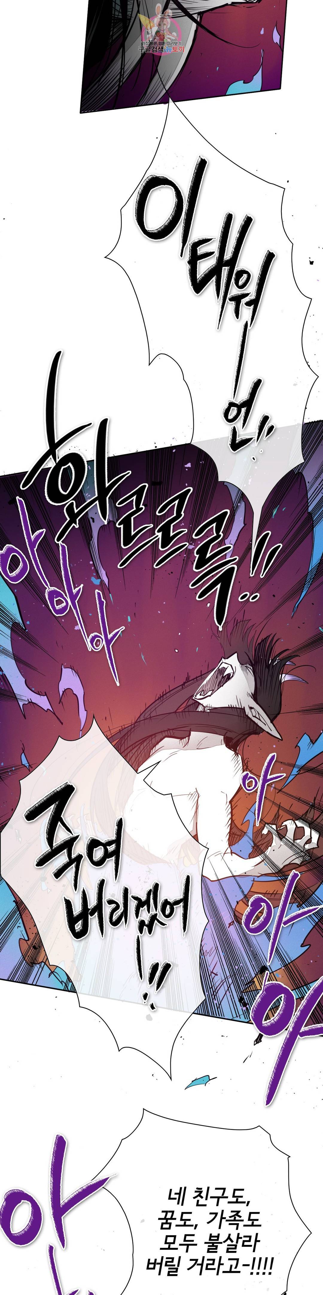 표준규격전사 231화 10