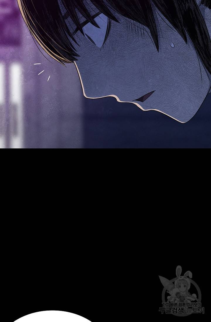죽음을 먹는 사랑 25화 38