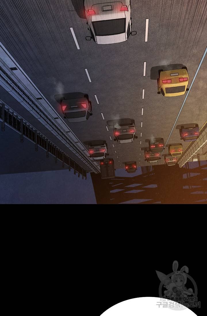 죽음을 먹는 사랑 25화 57