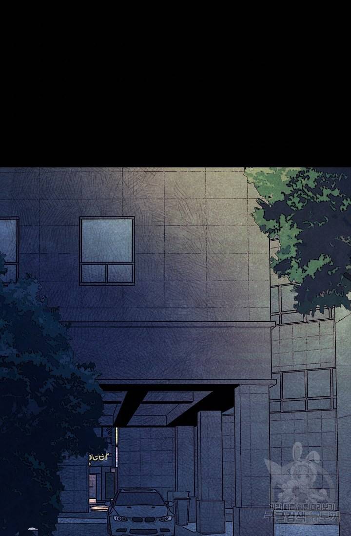 죽음을 먹는 사랑 25화 99
