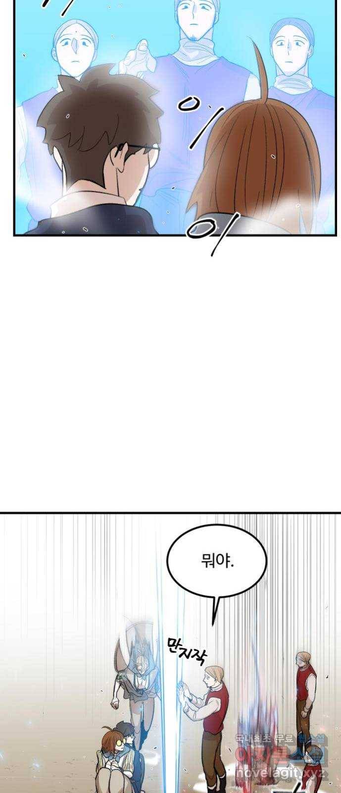 실버 쥬얼 탄생 9화 9