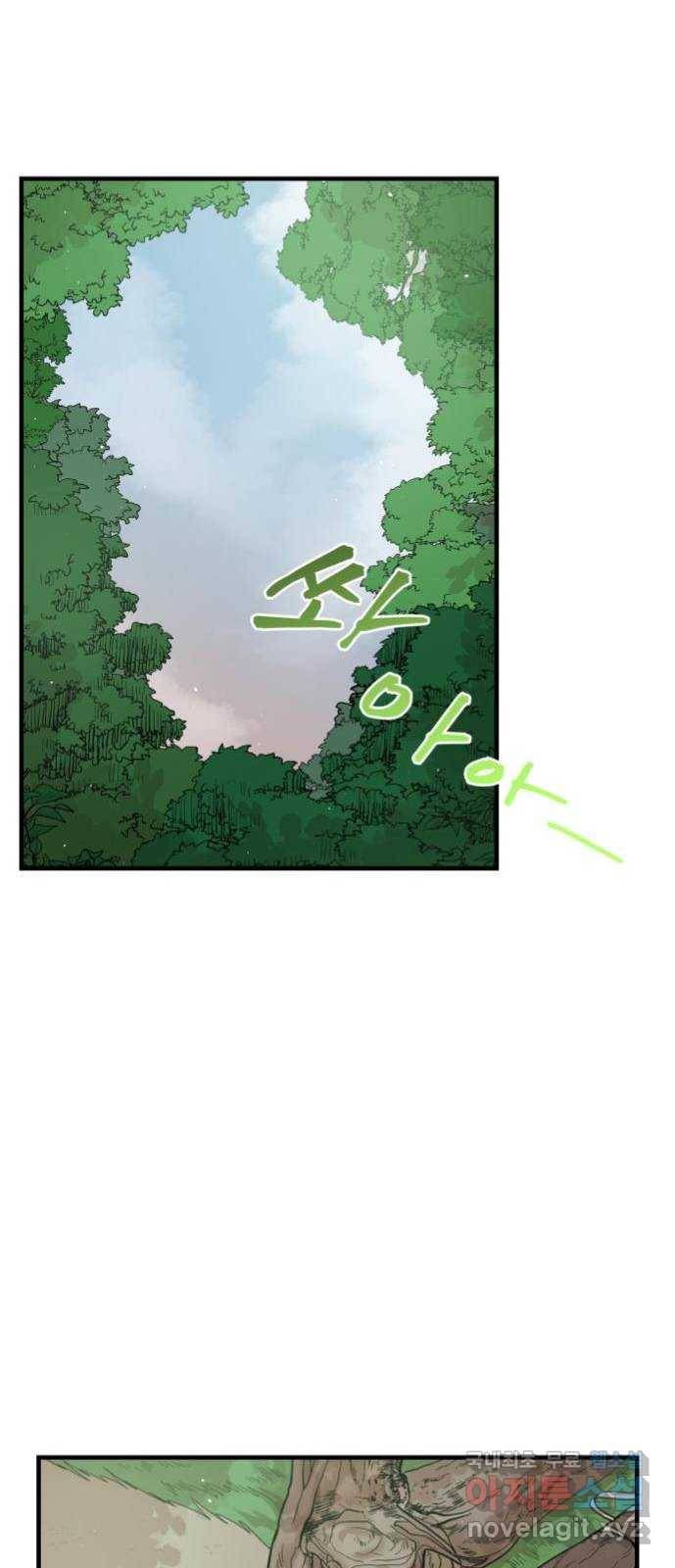 실버 쥬얼 탄생 9화 52