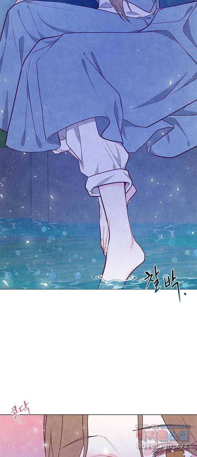 팔려 온 신부 90화 9