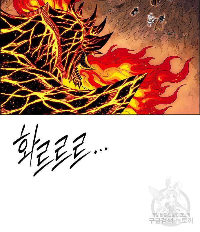 호랑이형님 3부 8화 19
