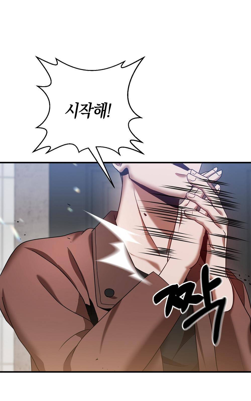 위대한 가문의 검술 천재가 되었다 1화 27