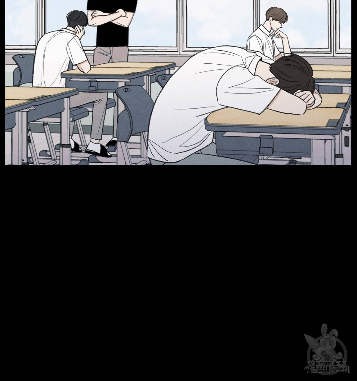 모호함의 언저리 6화 25