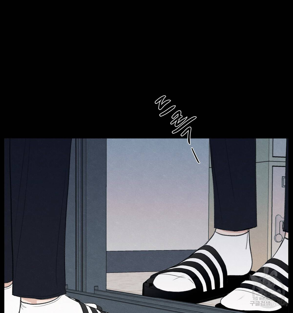 모호함의 언저리 6화 44