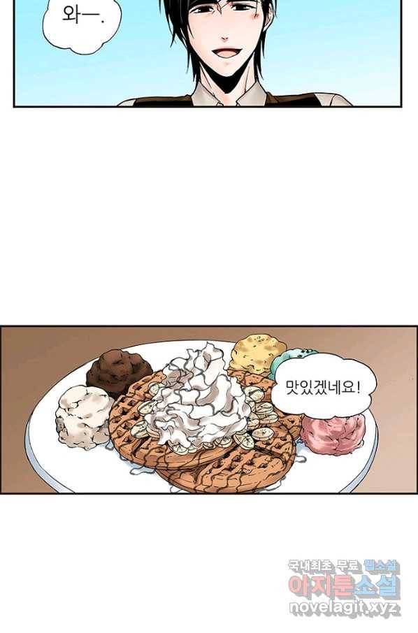 복원가의 집 220화-의뢰111(상) 2