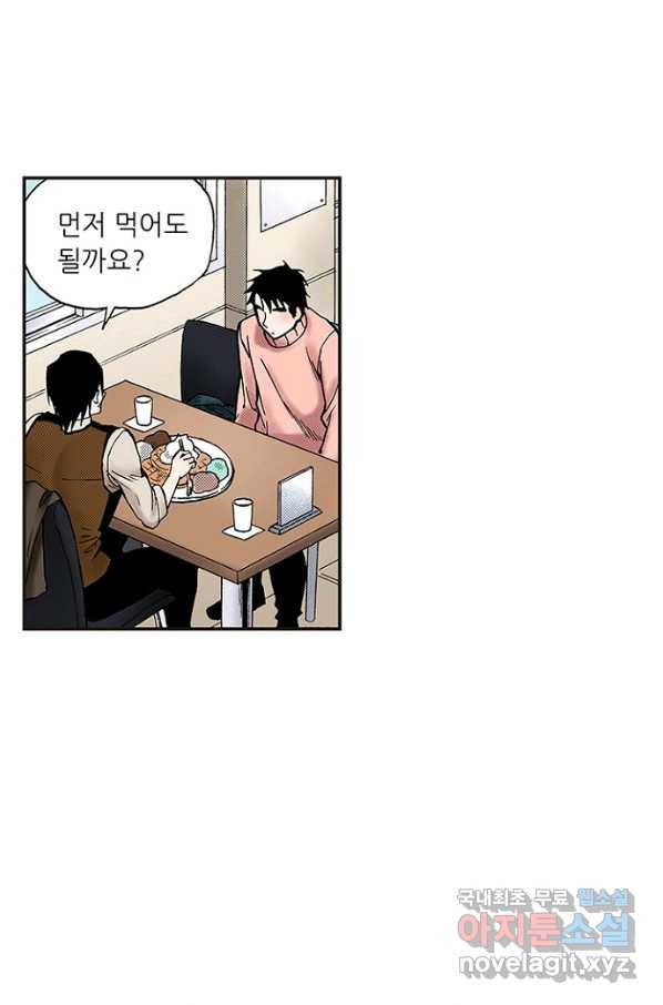복원가의 집 220화-의뢰111(상) 3