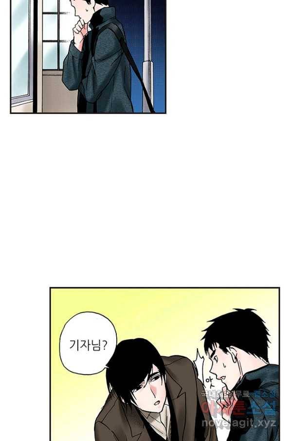 복원가의 집 220화-의뢰111(상) 32