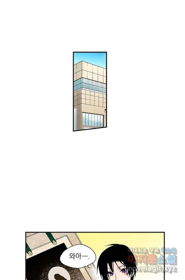 복원가의 집 220화-의뢰111(상) 35