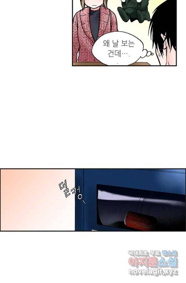 복원가의 집 220화-의뢰111(상) 41