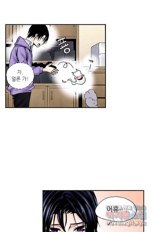 복원가의 집 220화-의뢰111(상) 52