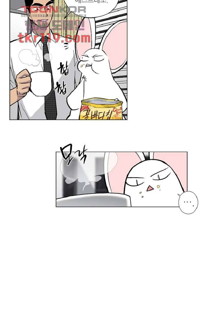 웰컴 투 고스트시티 48화 8