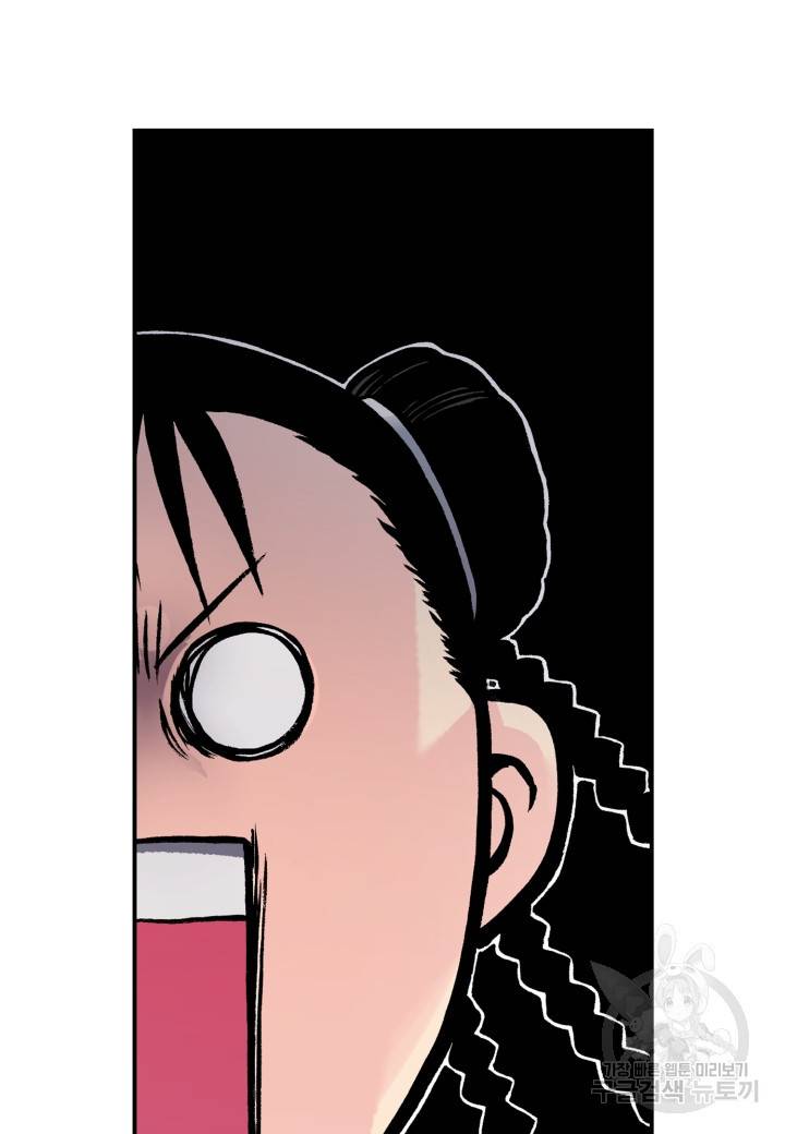 강철의 연금술사  152화 31