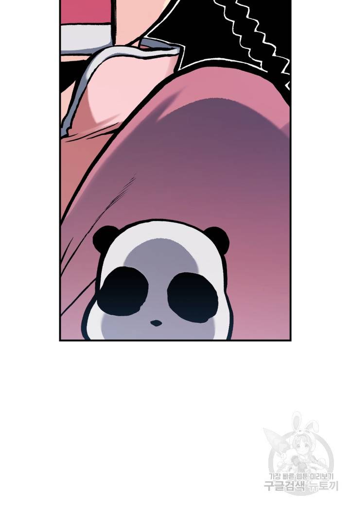 강철의 연금술사  152화 32