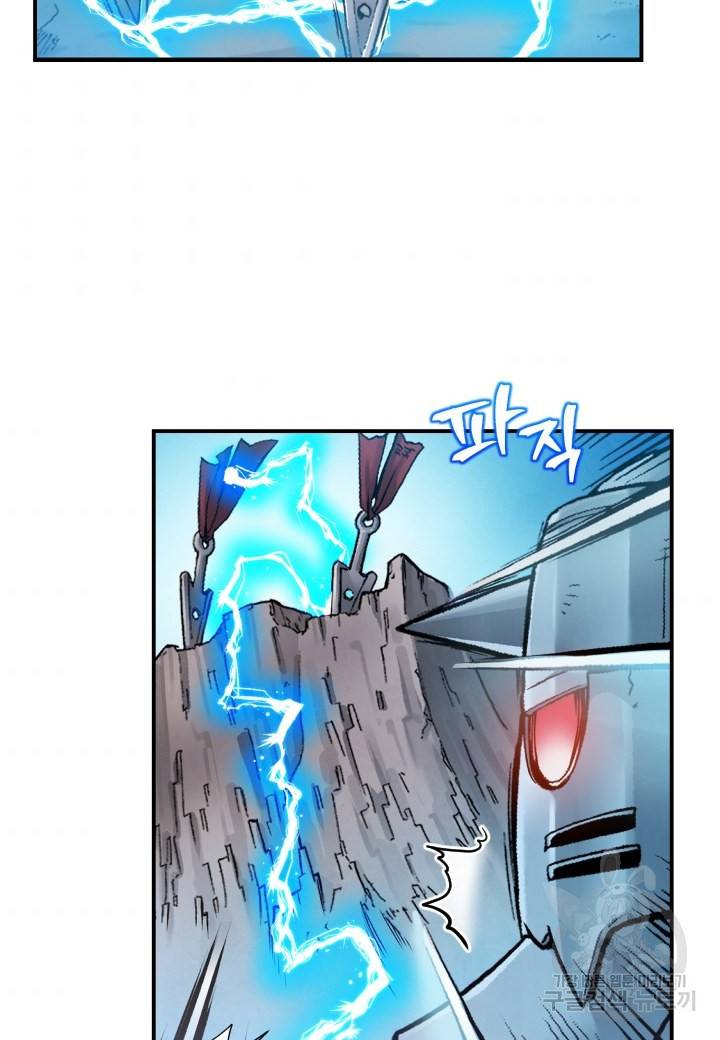 강철의 연금술사  152화 50