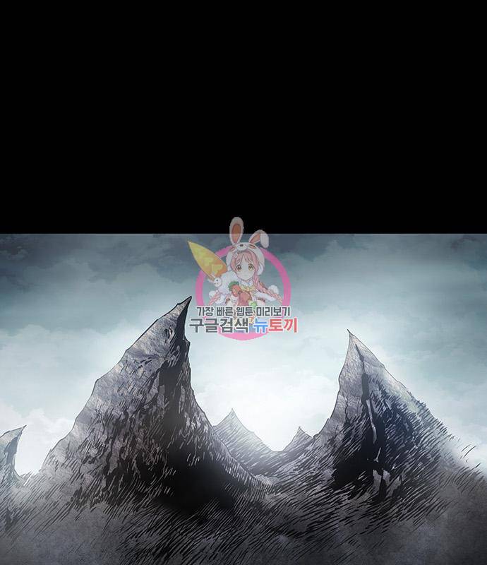 은탄 29화 1