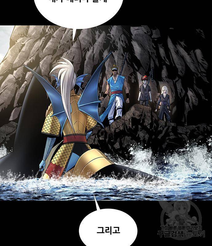 은탄 29화 7