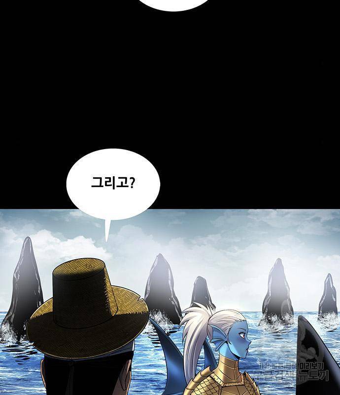 은탄 29화 8