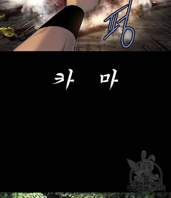 은탄 29화 25