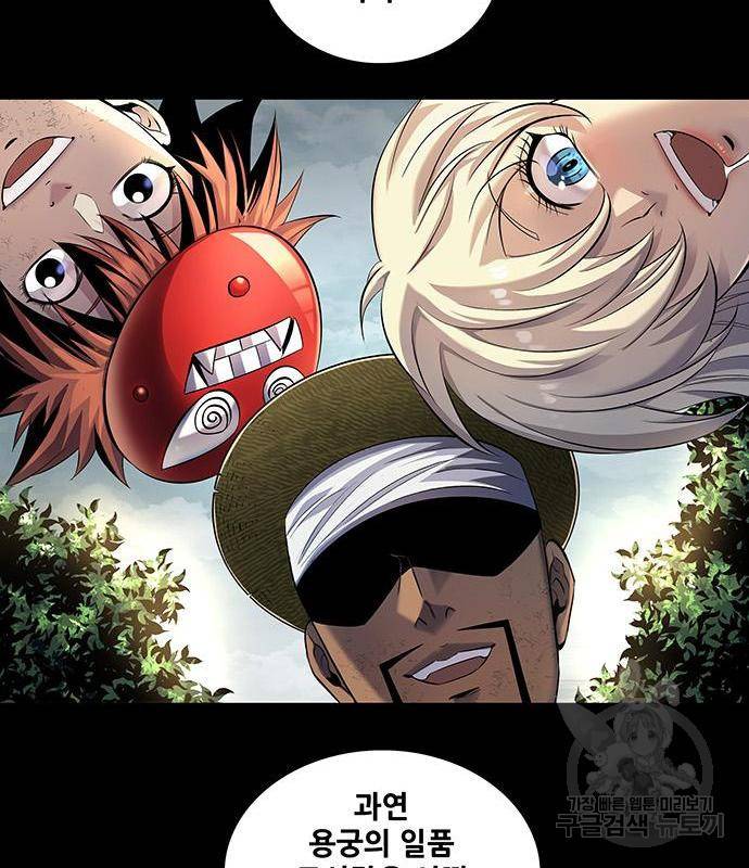 은탄 29화 31