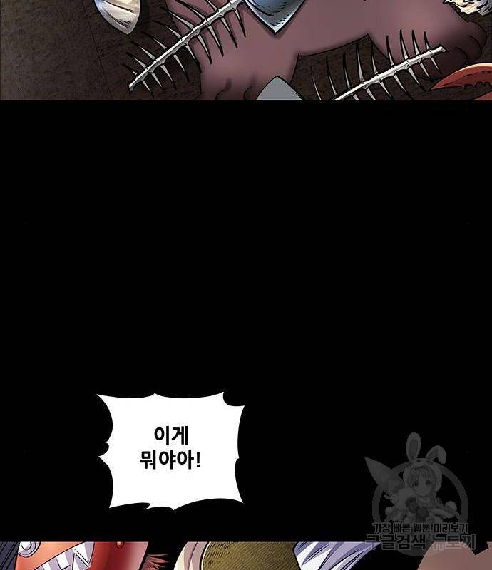 은탄 29화 35
