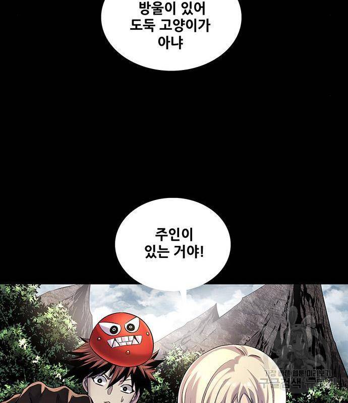 은탄 29화 40