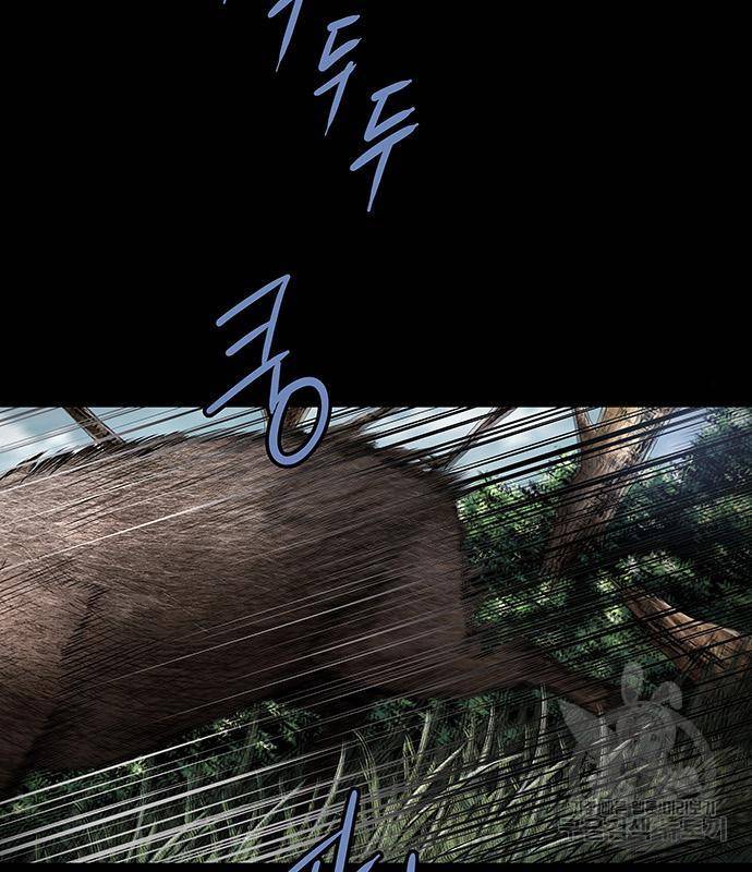 은탄 29화 50