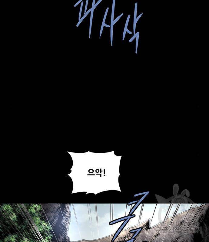 은탄 29화 51