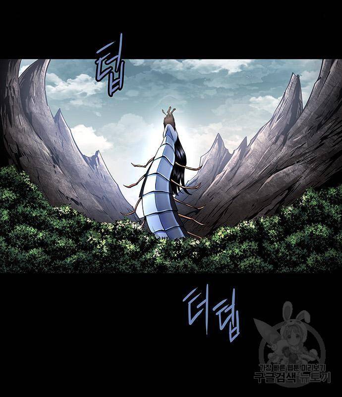 은탄 29화 55