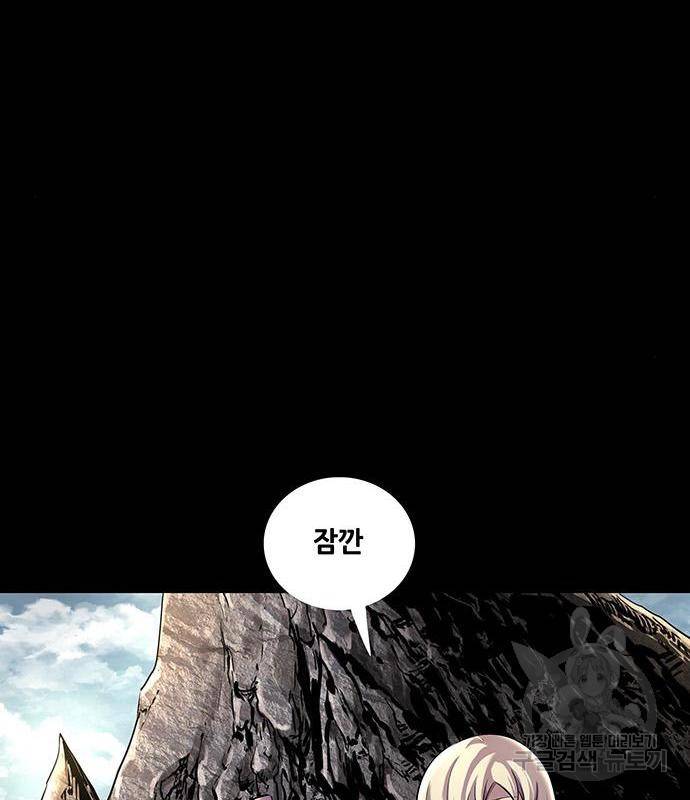 은탄 29화 99