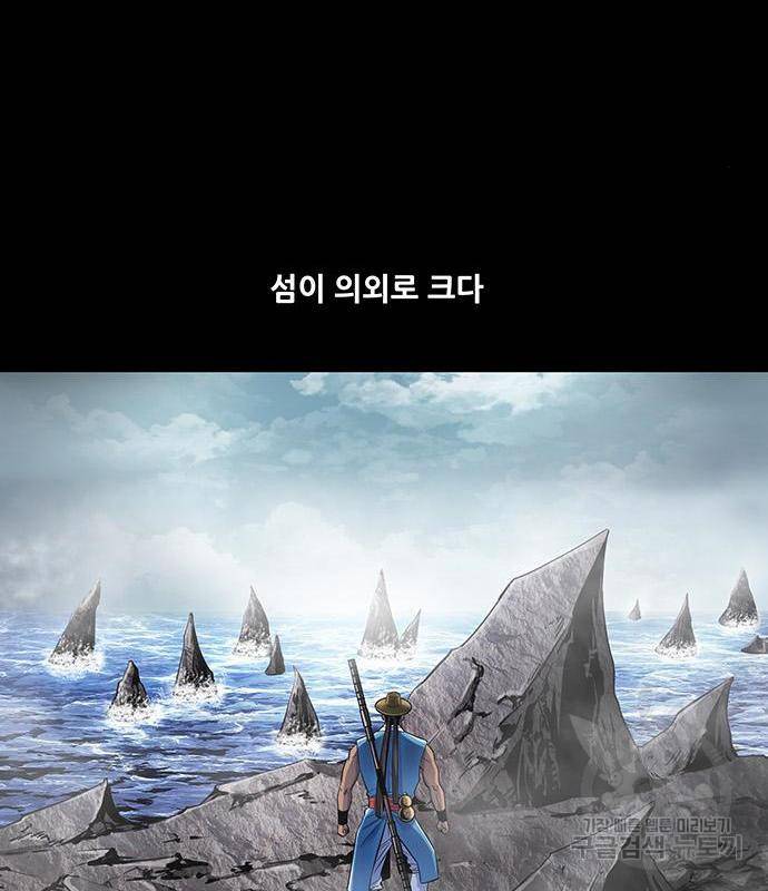 은탄 29화 107