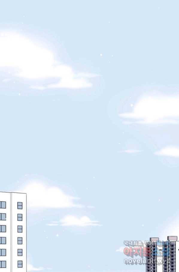 다음 생에도 사랑해야 한다면 47화 2