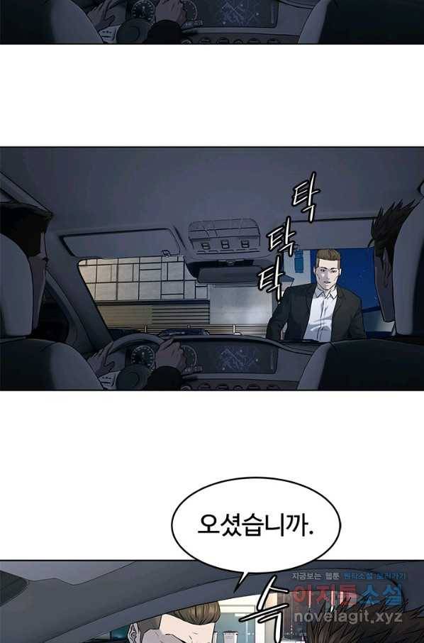 갓 오브 블랙필드 시즌2 50화 11