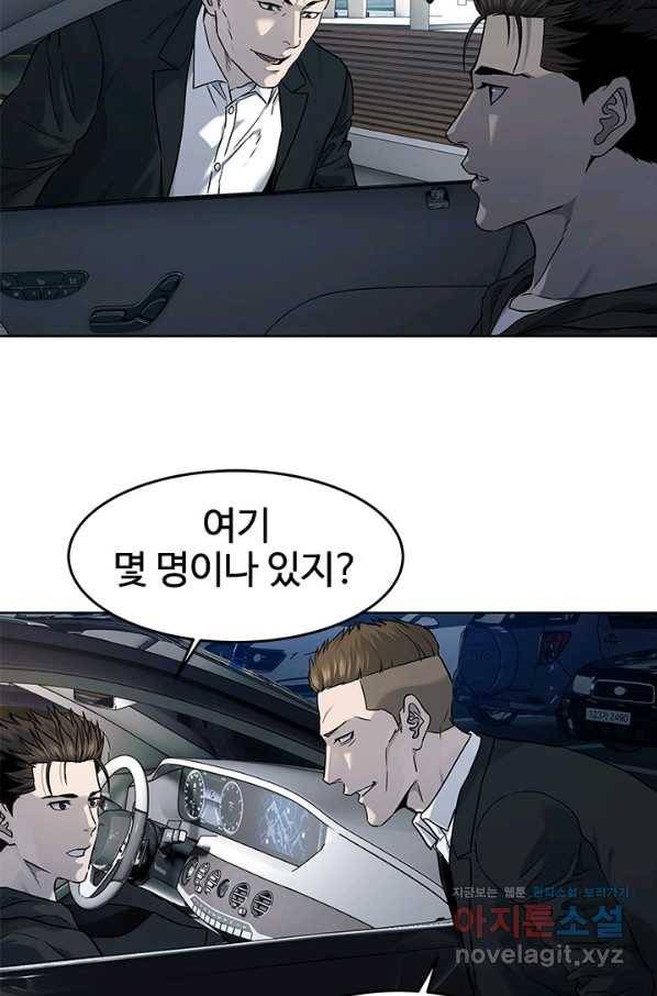 갓 오브 블랙필드 시즌2 50화 12
