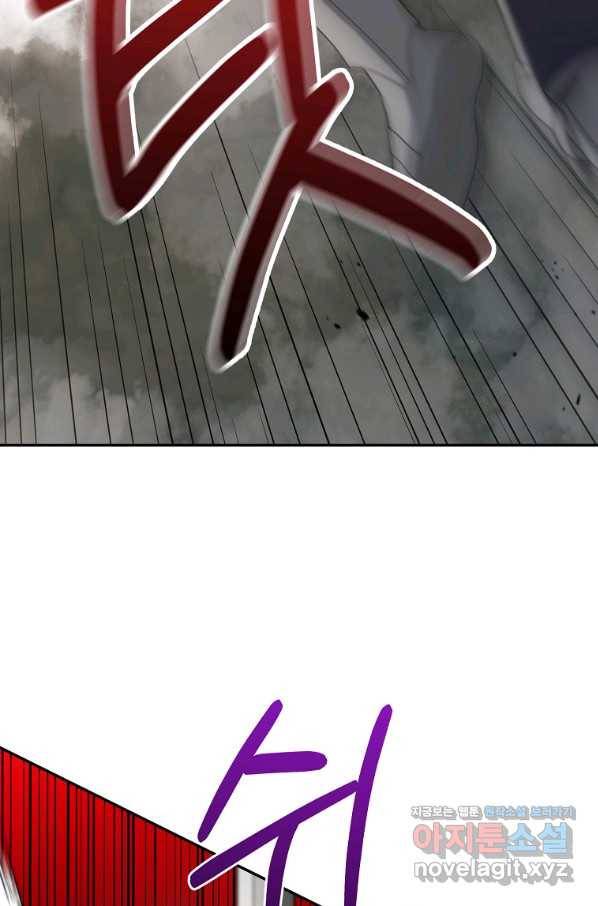 뉴비가 너무 강함 22화 44
