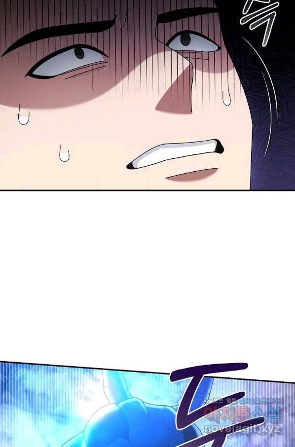 뉴비가 너무 강함 22화 60