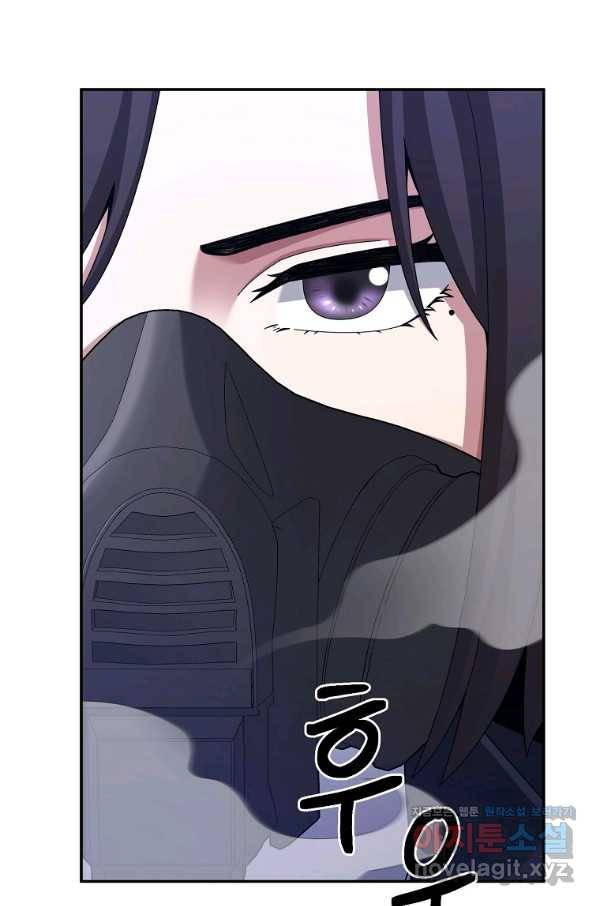 뉴비가 너무 강함 22화 77
