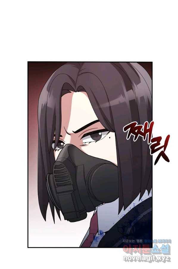 뉴비가 너무 강함 22화 91