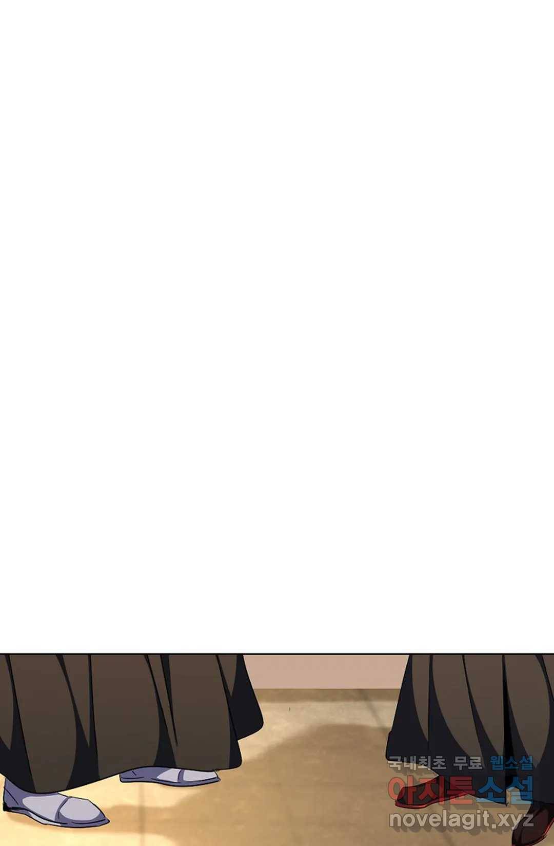 마황의 귀환 272화 67