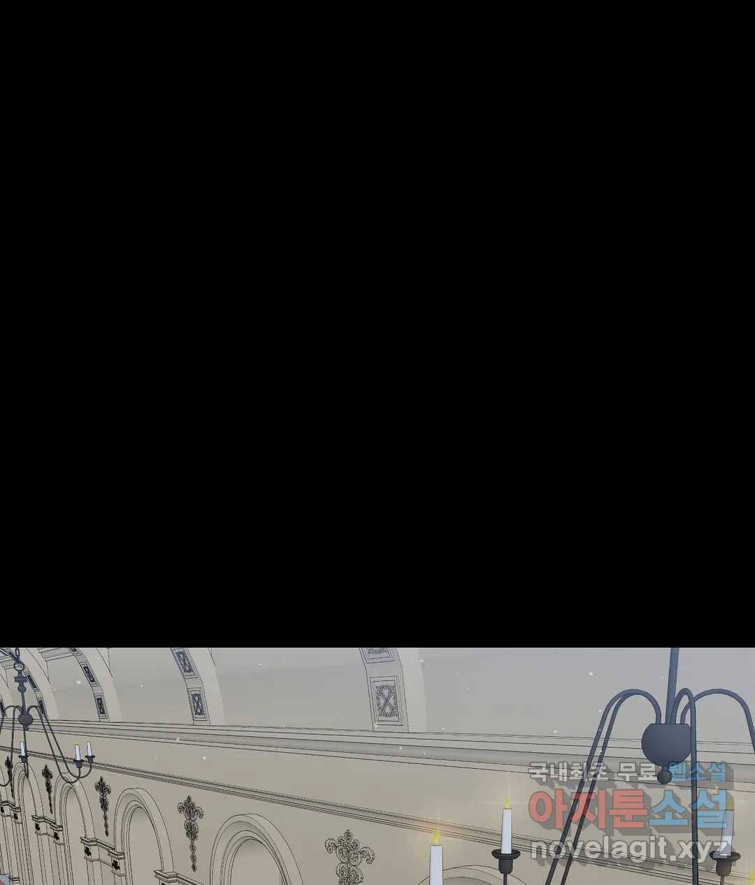 어느 날 웬수에게 청혼당해 버렸습니다 45화 2