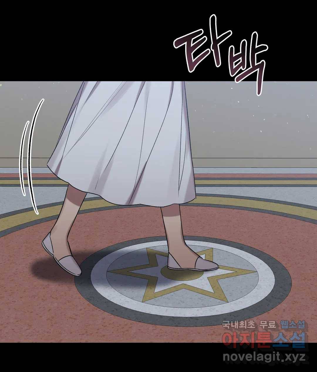 어느 날 웬수에게 청혼당해 버렸습니다 45화 4