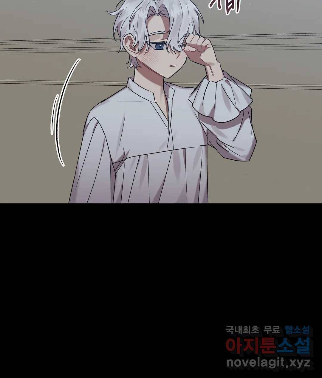 어느 날 웬수에게 청혼당해 버렸습니다 45화 6