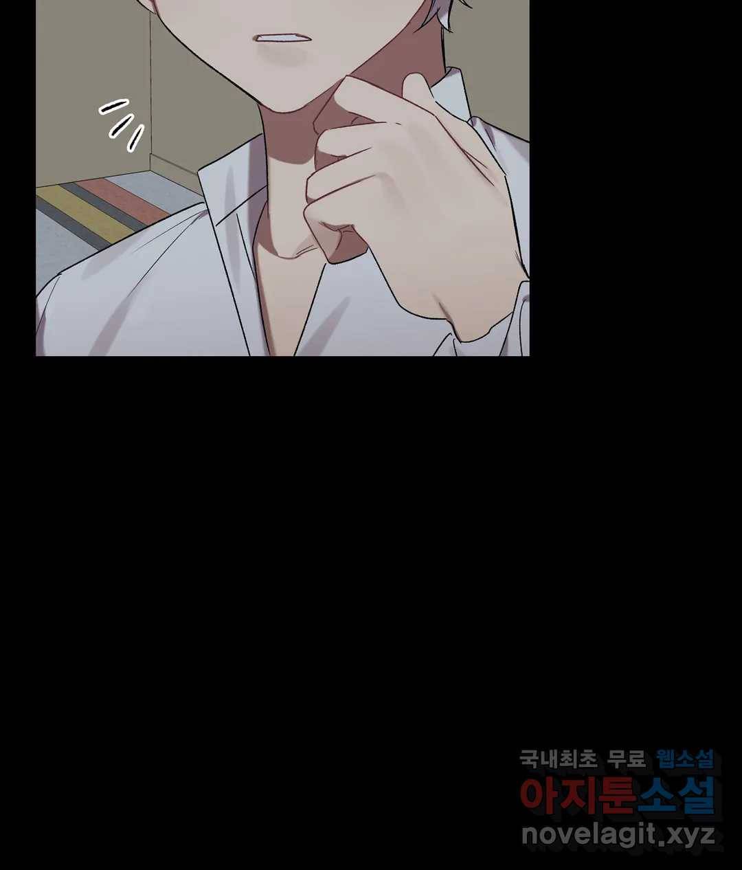 어느 날 웬수에게 청혼당해 버렸습니다 45화 8