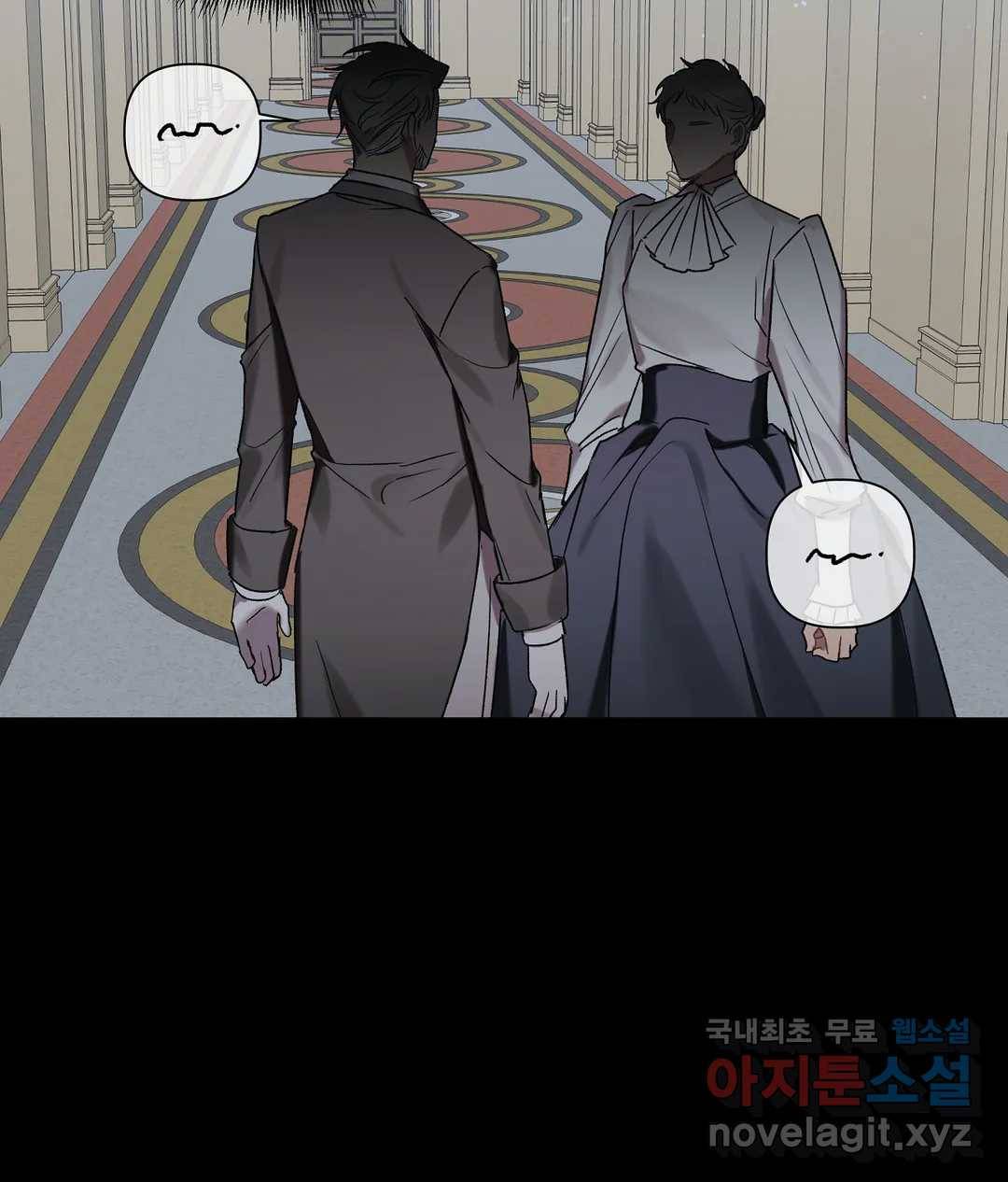 어느 날 웬수에게 청혼당해 버렸습니다 45화 11