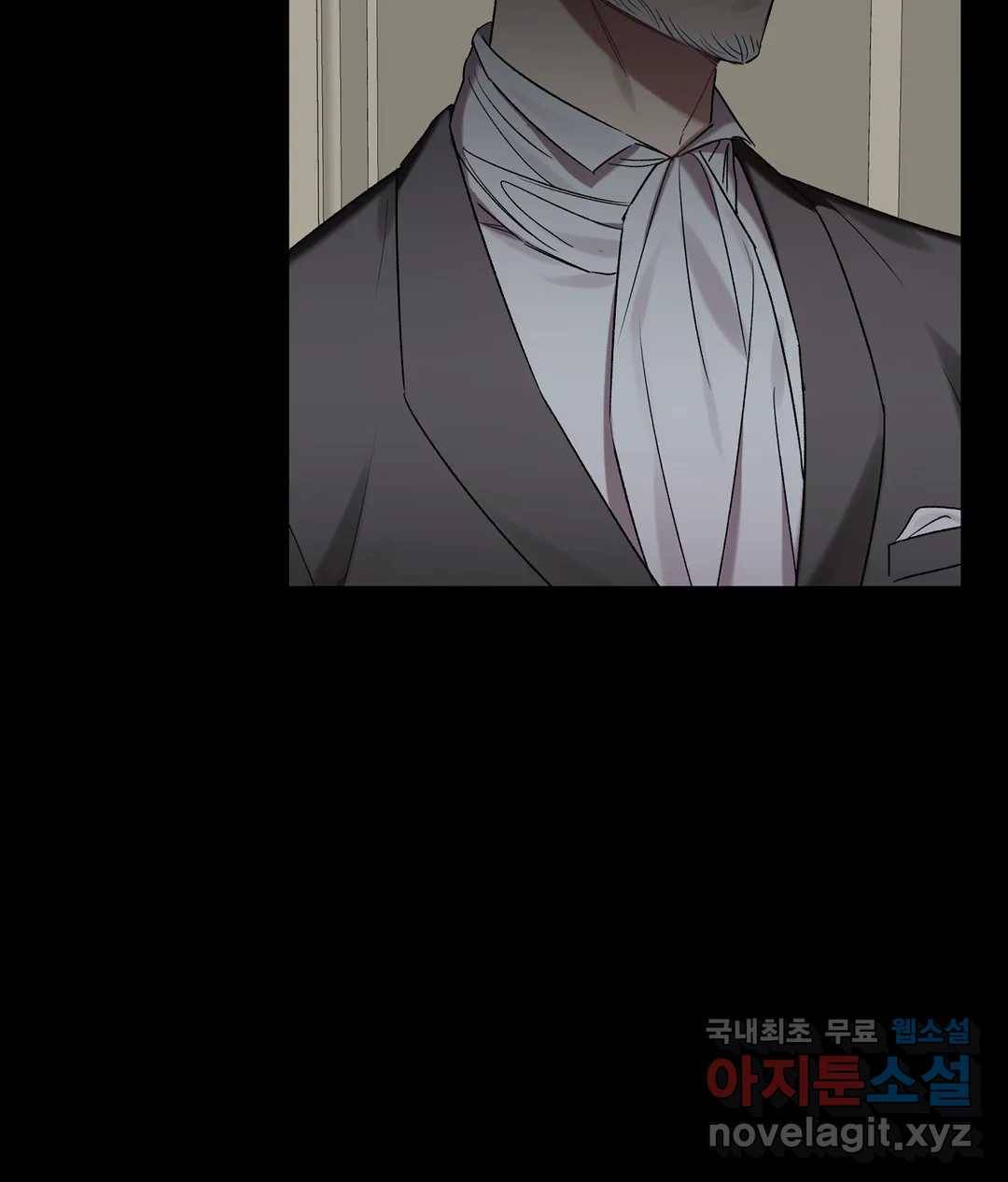 어느 날 웬수에게 청혼당해 버렸습니다 45화 13