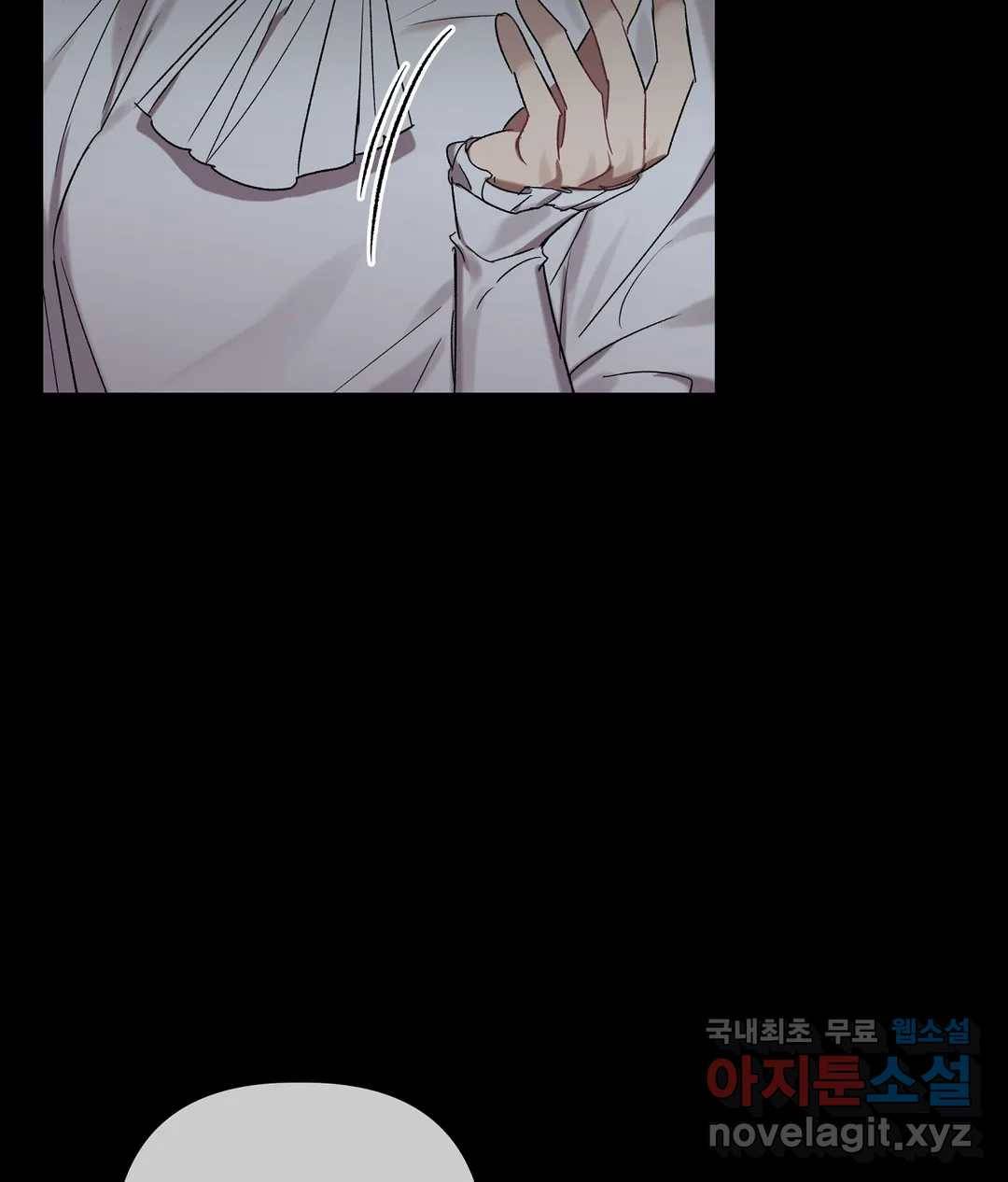 어느 날 웬수에게 청혼당해 버렸습니다 45화 15