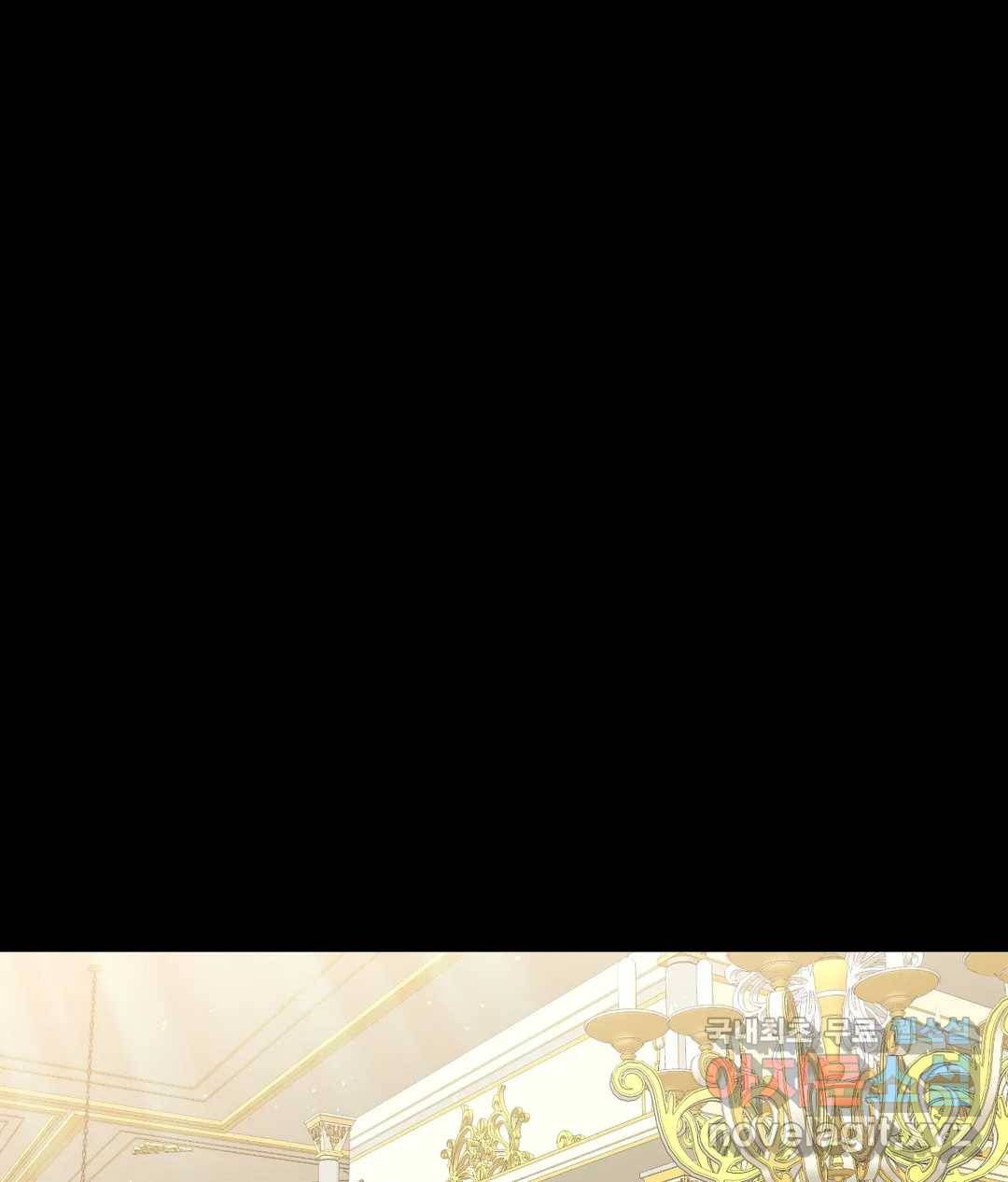어느 날 웬수에게 청혼당해 버렸습니다 45화 20
